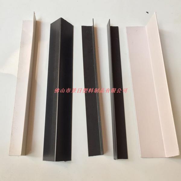 塑料护边 塑料护角 长条护角  包装护角