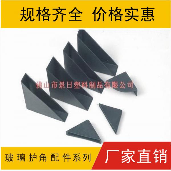 玻璃保护套 板材保护套 石材保护套 石材护垫