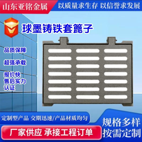 厂家球墨铸铁篦子现货雨水篦子道路排水沟铸铁盖板单篦子可来图定制