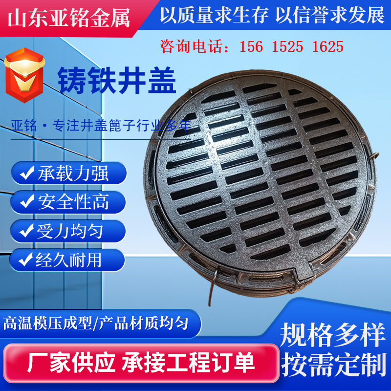 雨水污水方形井盖电力弱电强电消防给水井盖轻型重型球墨铸铁