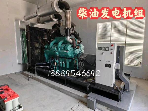 大宇700千瓦柴油发电机组