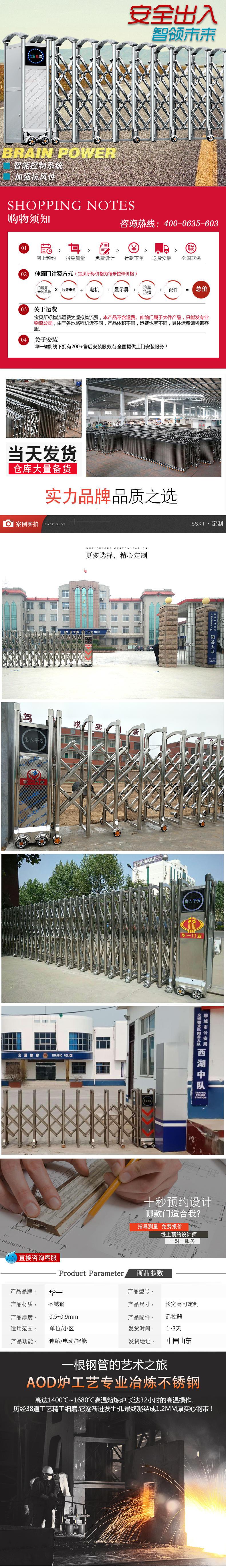 陕西汉中不锈钢电动伸缩门工厂围墙学校小区工地大门电动伸缩门