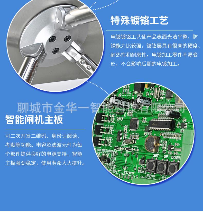 华一厂家摆闸翼闸三辊闸门禁系统