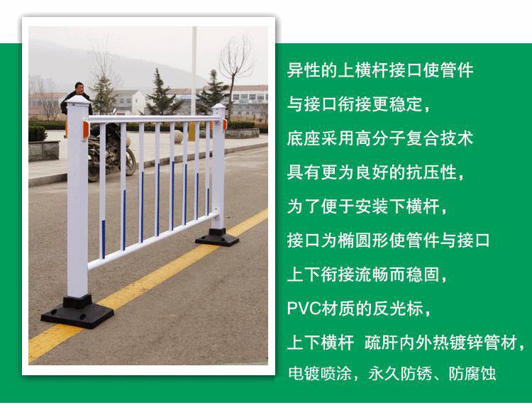 厂家 市政护栏 金盈道路护栏 人行道护栏 市政护栏现货 道路中间护栏